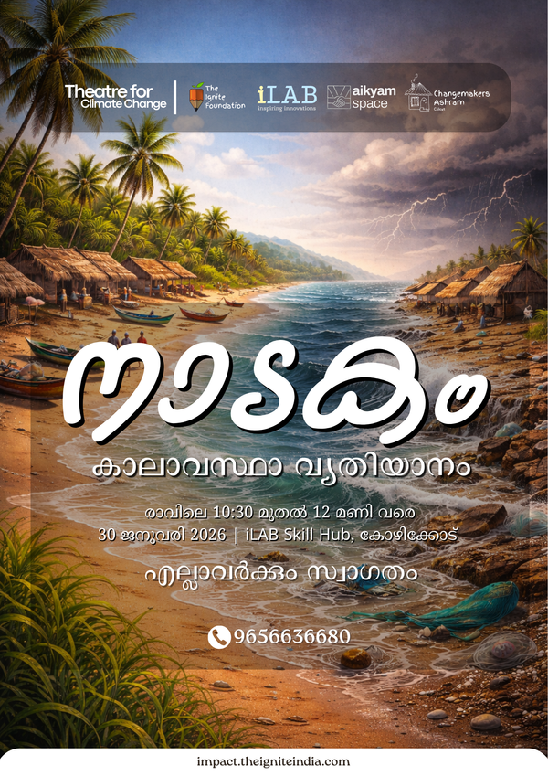 When climate changes, lives change